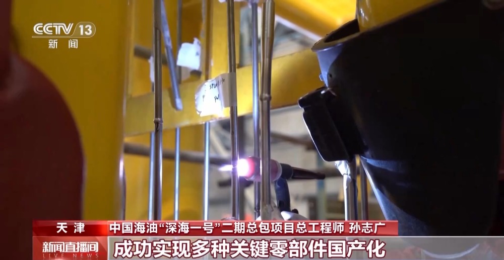 为深水油气田 “疏通血管” 这项工程多个关键技术刷新世界纪录(图1) 为深水油气田 “疏通血管” 这项工程多个关键技术刷新世界纪录(图1)