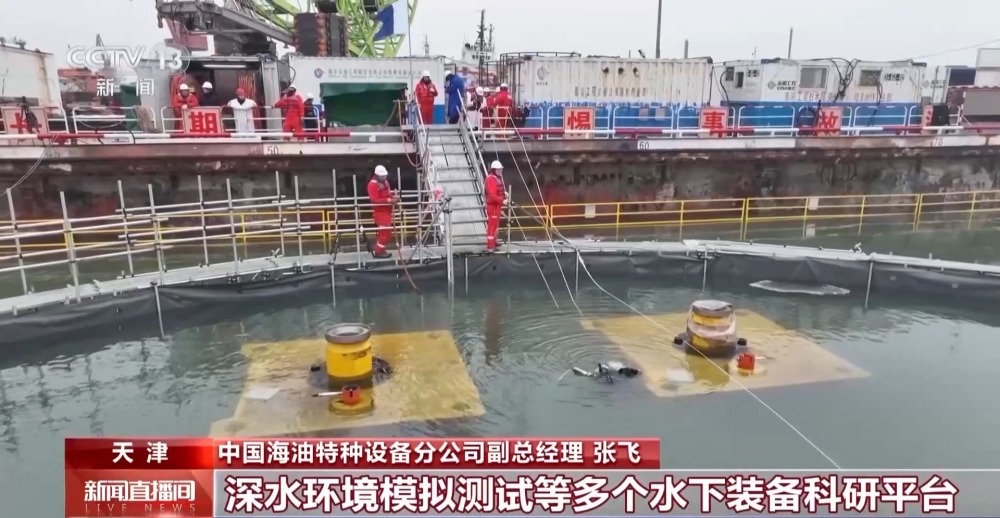 为深水油气田 “疏通血管” 这项工程多个关键技术刷新世界纪录(图6) 为深水油气田 “疏通血管” 这项工程多个关键技术刷新世界纪录(图6)