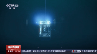 为深水油气田 “疏通血管” 这项工程多个关键技术刷新世界纪录(图5) 为深水油气田 “疏通血管” 这项工程多个关键技术刷新世界纪录(图5)