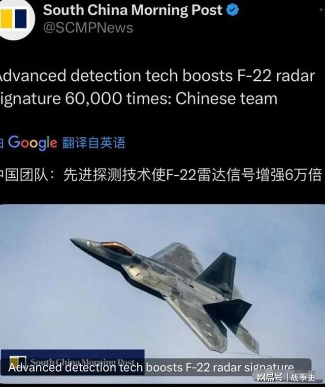 又看上中国？沙特砸210亿求先进雷达中方霸气回绝：永不出口(图2)