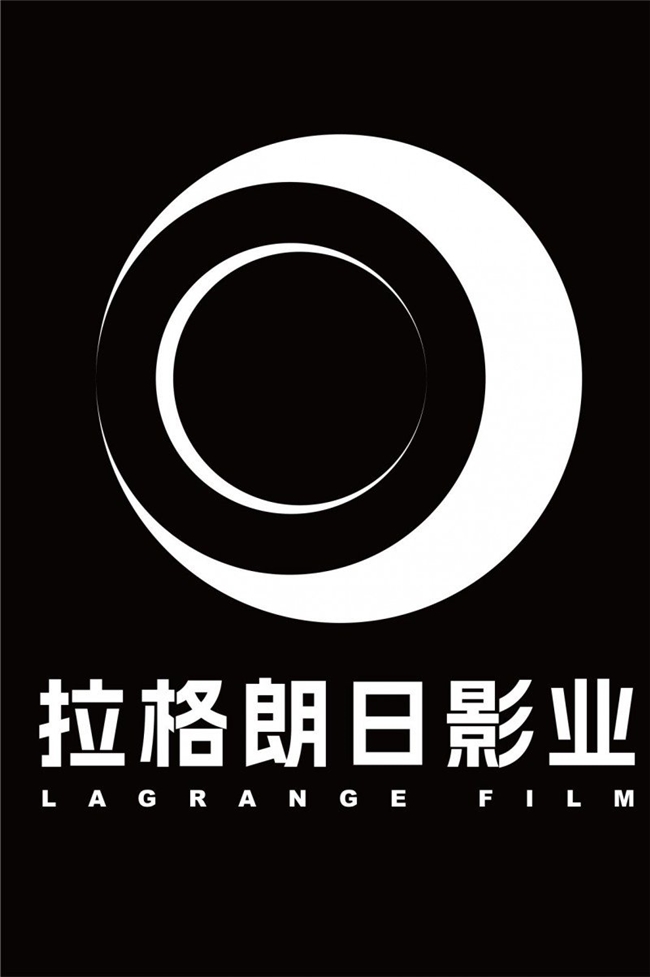 浙江拉格朗日影业有限公司：以创新为核心打造中国影视文化产业的新标杆(图1)