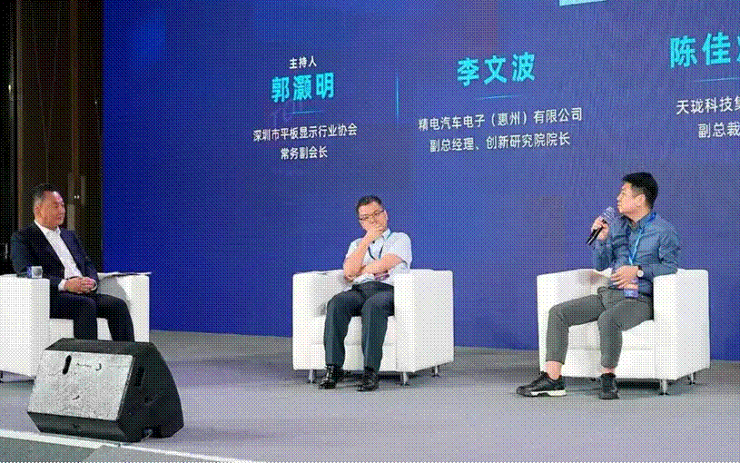 赋能新质生产力 助力产业再升级 2024中国固安产业峰会召开(图4)