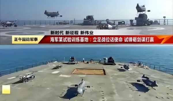 中国神秘军舰曝光造型科幻细节惊艳这次终于走在美国前面(图3)