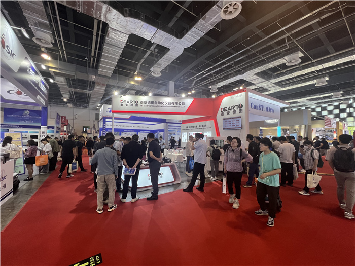 “数智计量筑基新质生产力”(图3)