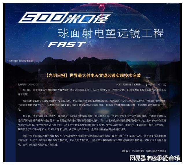 中国十大高价武器:歼20倒数第一而第一却是众望所归!(图8) 中国十大高价武器:歼20倒数第一而第一却是众望所归!(图8)