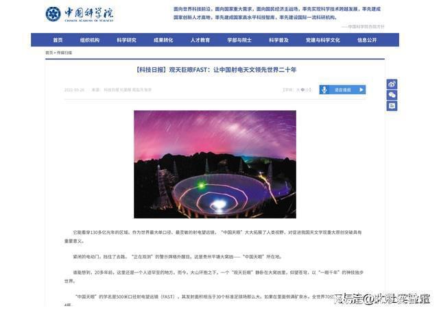 中国十大高价武器:歼20倒数第一而第一却是众望所归!(图7) 中国十大高价武器:歼20倒数第一而第一却是众望所归!(图7)