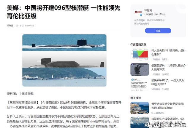 中国十大高价武器:歼20倒数第一而第一却是众望所归!(图28) 中国十大高价武器:歼20倒数第一而第一却是众望所归!(图28)