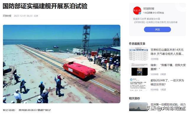 中国十大高价武器:歼20倒数第一而第一却是众望所归!(图33) 中国十大高价武器:歼20倒数第一而第一却是众望所归!(图33)