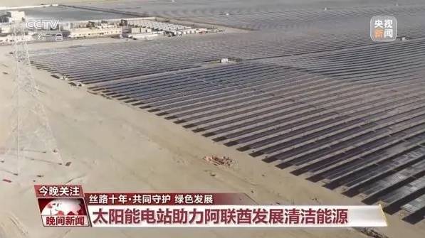 阿联酋跟中国走得近逼近美国“底线”？(图2)