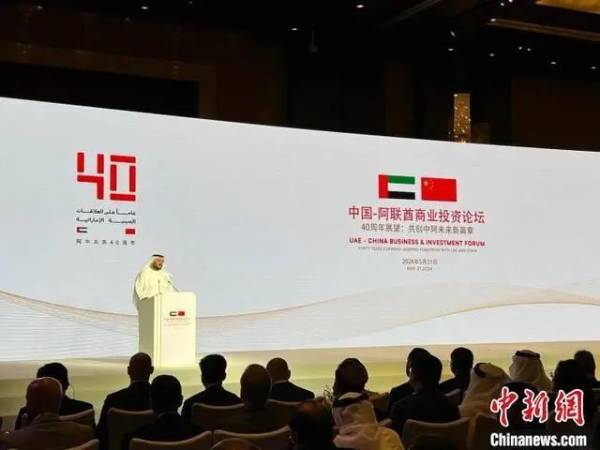 阿联酋跟中国走得近逼近美国“底线”？(图1)