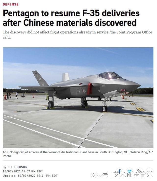 美国很焦虑数据专家警告:中国人工智能更先进美军被“偷家”(图12) 美国很焦虑数据专家警告:中国人工智能更先进美军被“偷家”(图12)