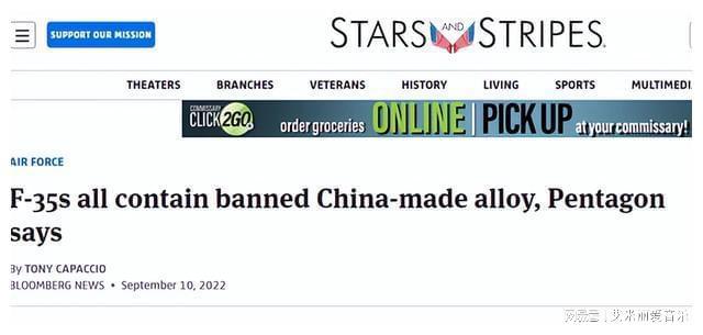 美国很焦虑数据专家警告:中国人工智能更先进美军被“偷家”(图14) 美国很焦虑数据专家警告:中国人工智能更先进美军被“偷家”(图14)
