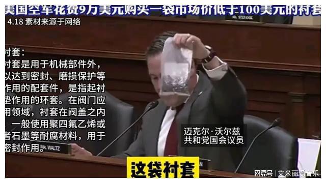 美国很焦虑数据专家警告:中国人工智能更先进美军被“偷家”(图16) 美国很焦虑数据专家警告:中国人工智能更先进美军被“偷家”(图16)