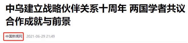 中国的两个老朋友却彻底倒向美国还曾出口过大量先进装备给咱(图19)